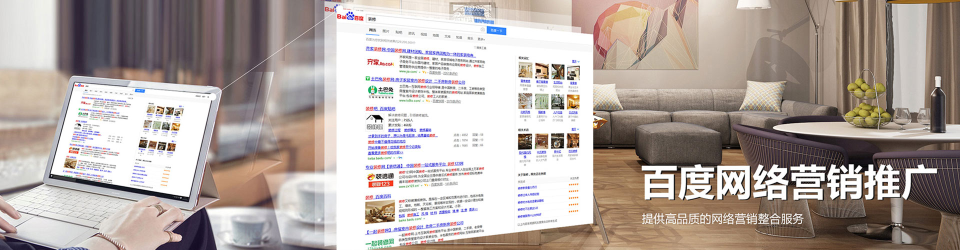 平顺sem优化师