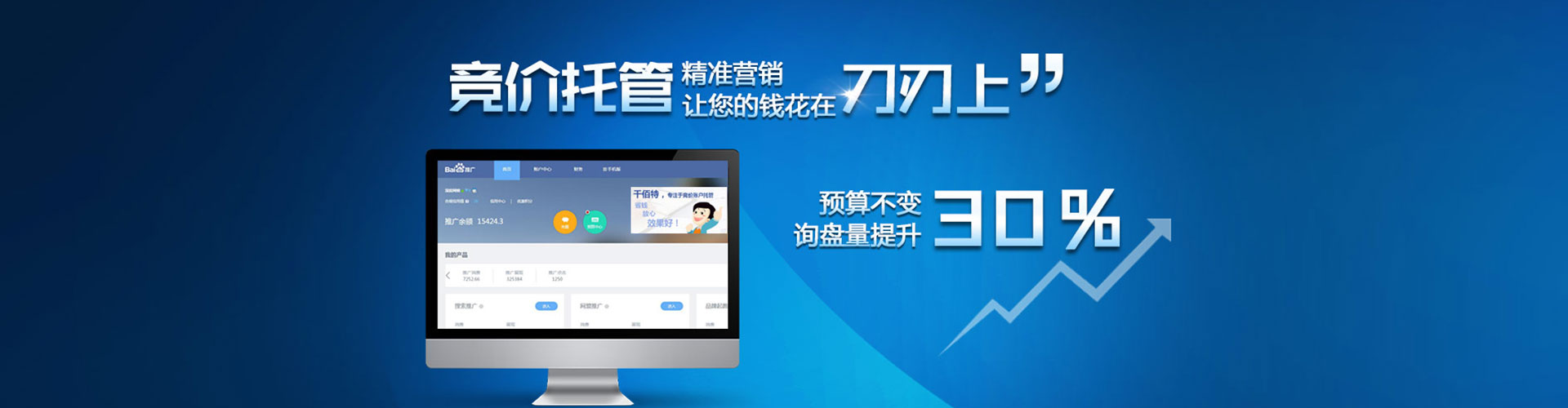 平顺谷歌sem