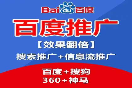 SEM竞价代运营公司案例应用解读